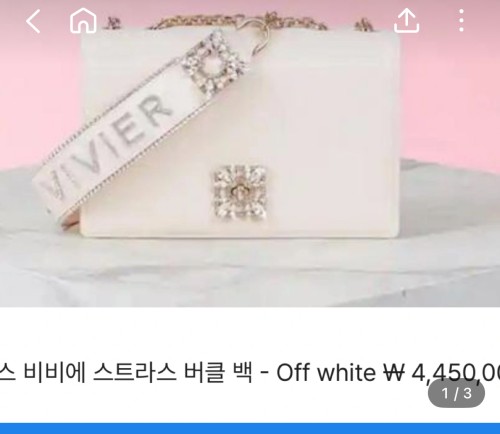 로저비비에